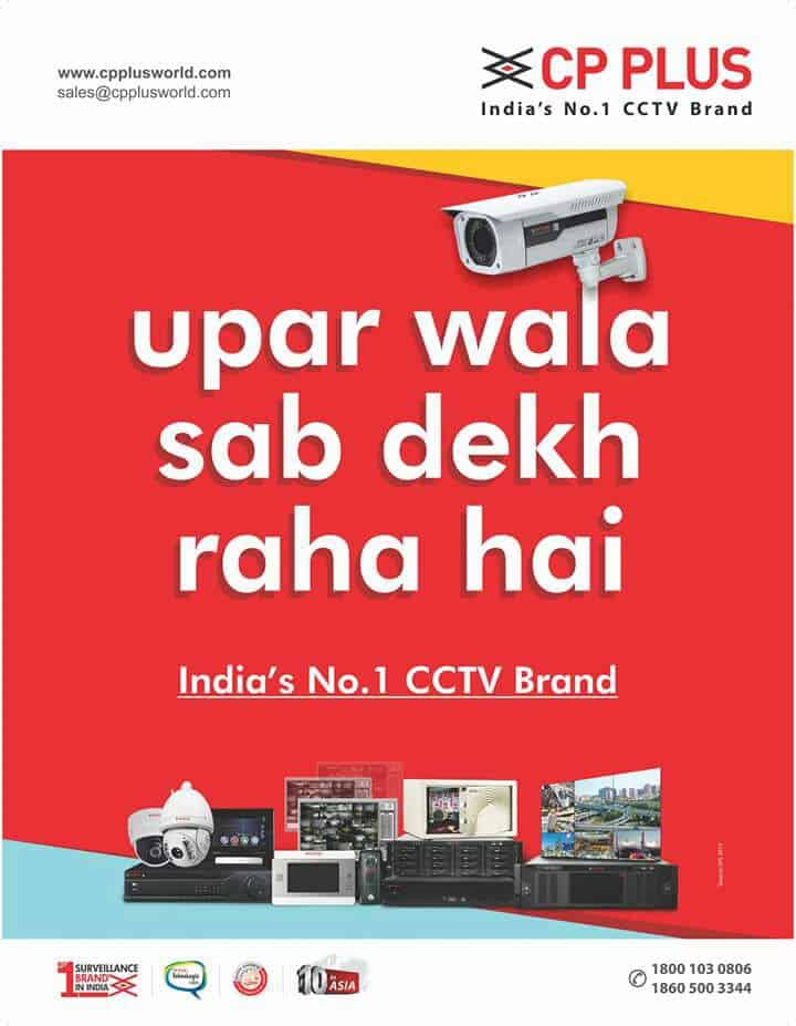 CP PLus IP Camera Setup