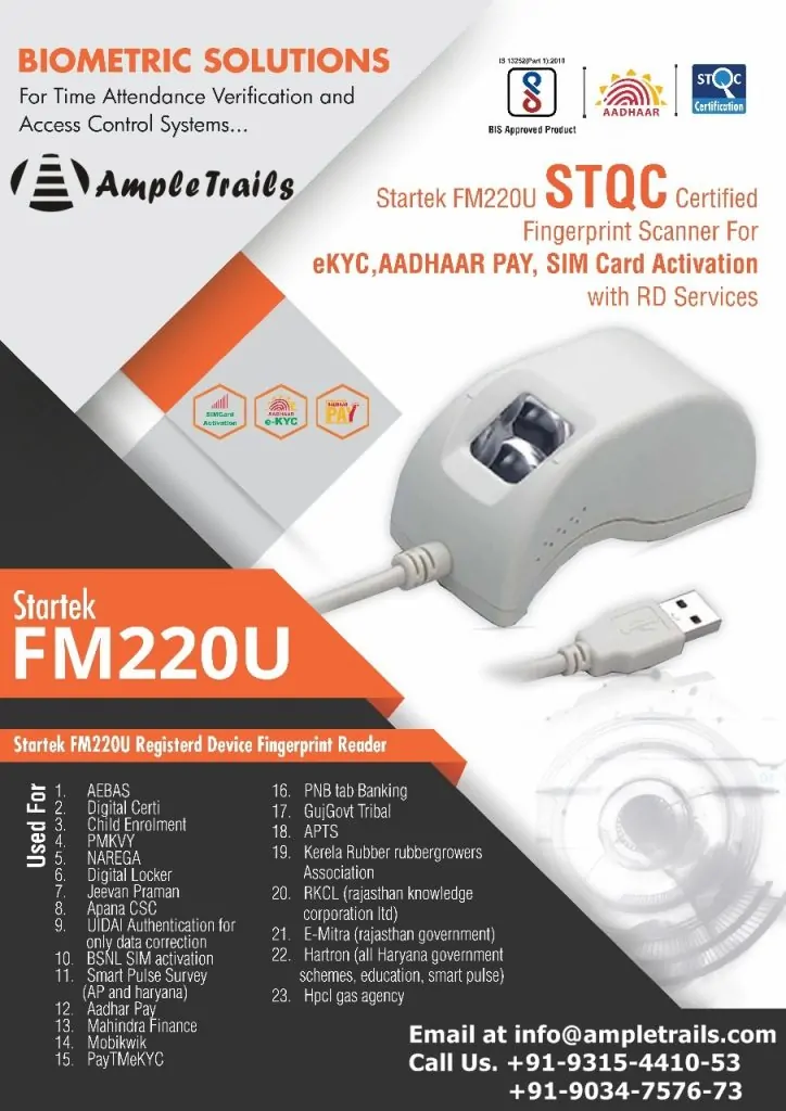Startek FM220 price