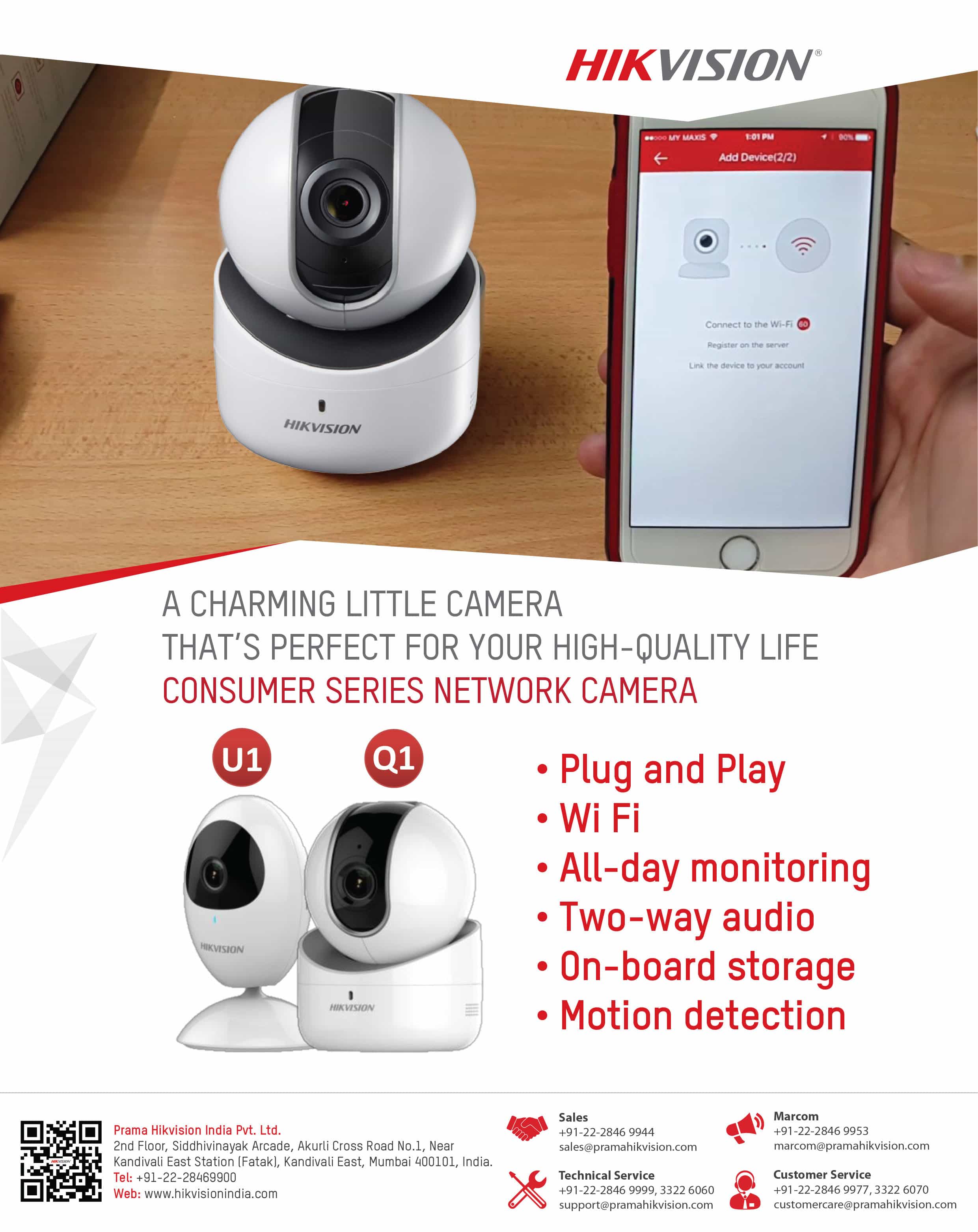 Hikvision Consumer Series Network Camera