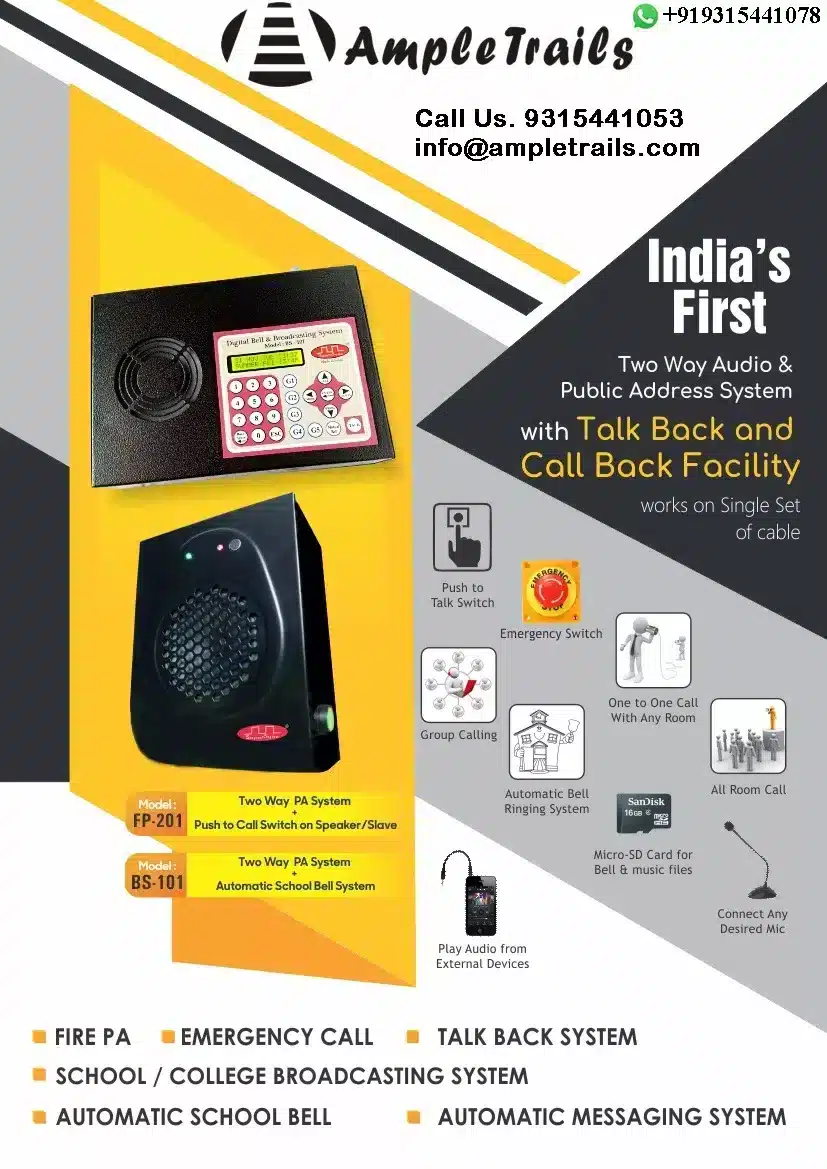 Digital Broadcasting System