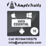 ANANT VARTA USER10E