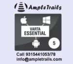 ANANT VARTA USER5E