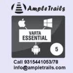 ANANT VARTA USER5E