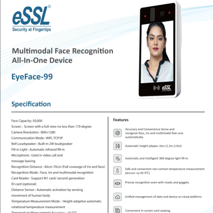 FACE RECOGNITION ALL-IN-ONE DEVICE
