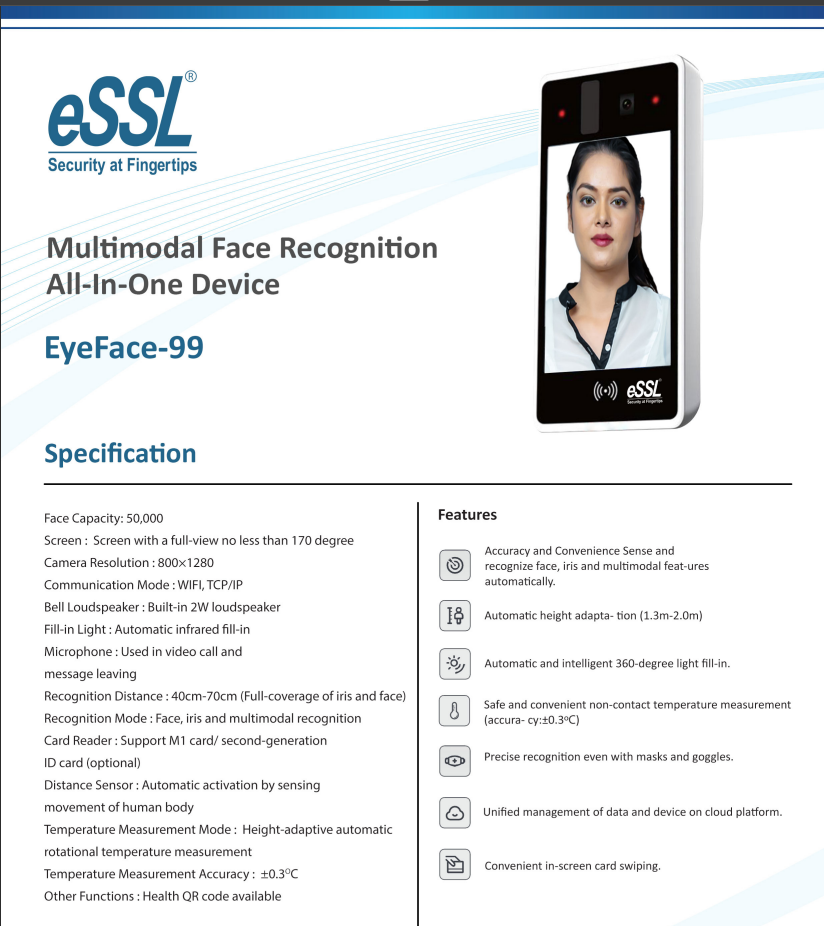 FACE RECOGNITION ALL-IN-ONE DEVICE